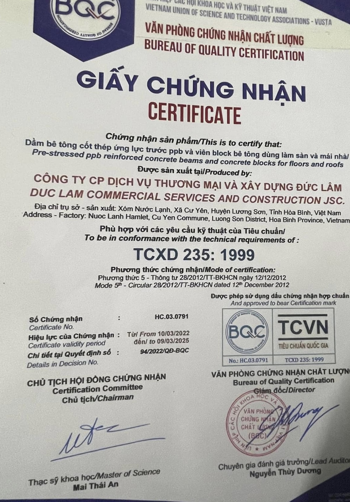 Chúng tôi chuyên sỉ lẻ dầm gạch ppb 1